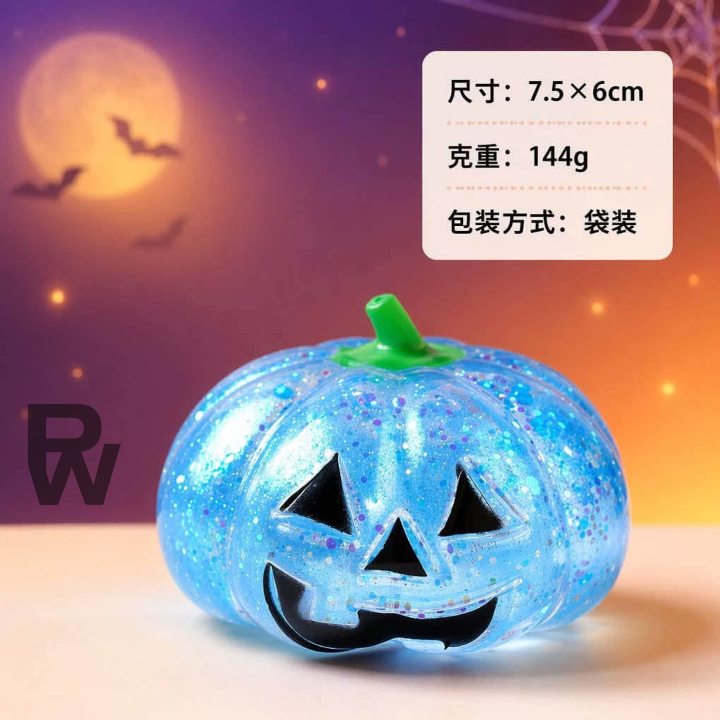 PREORDER- Squishy Pumpkins