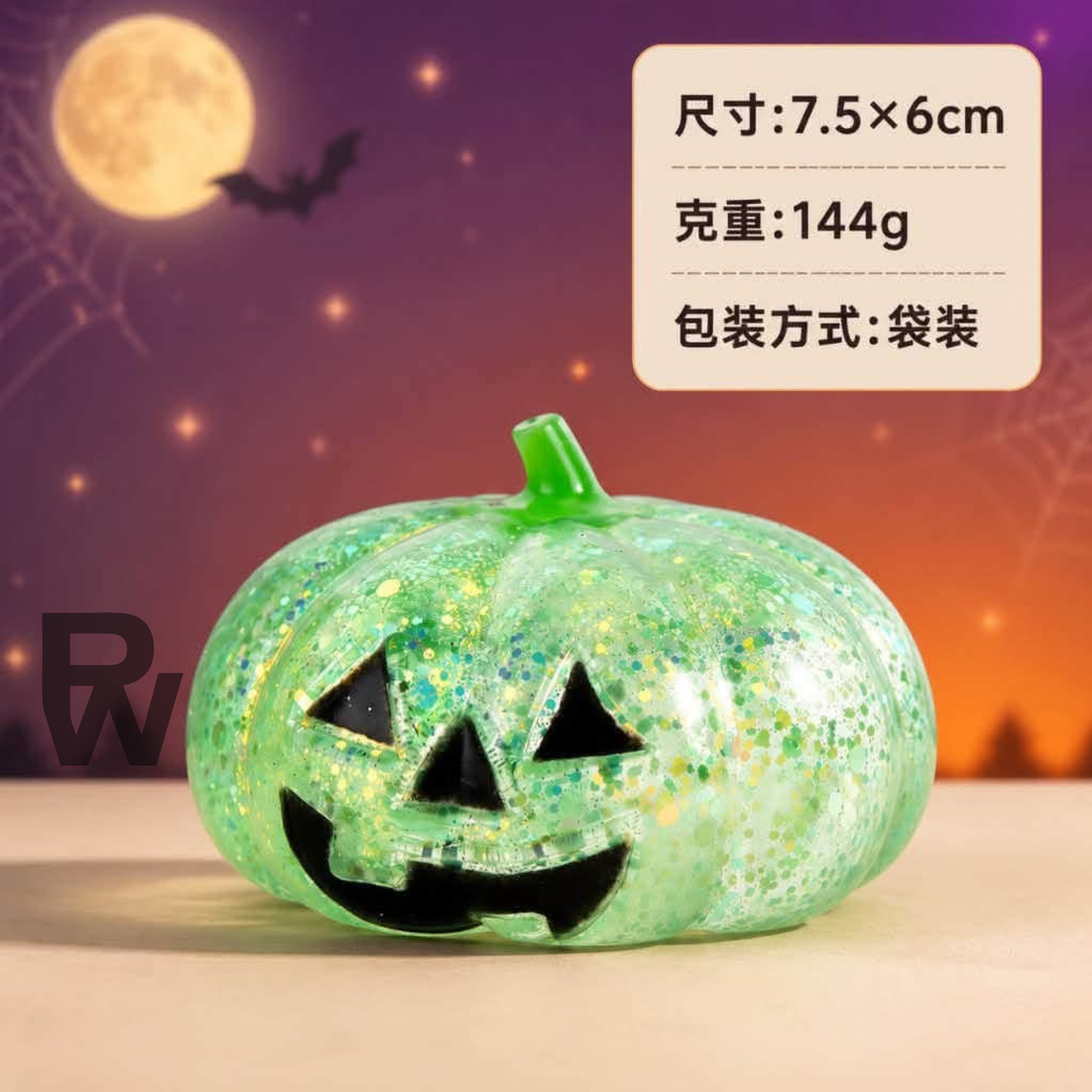 PREORDER- Squishy Pumpkins