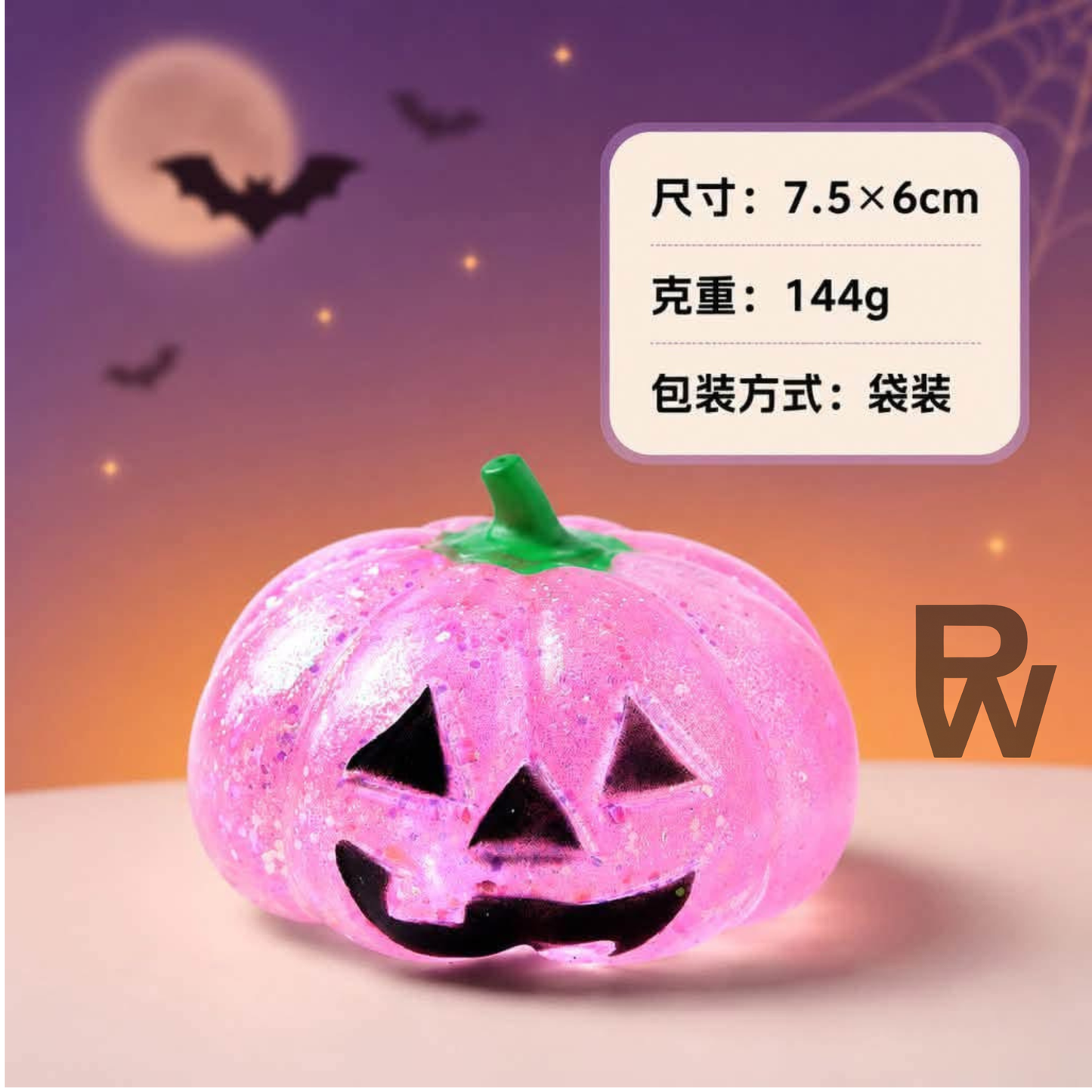 PREORDER- Squishy Pumpkins