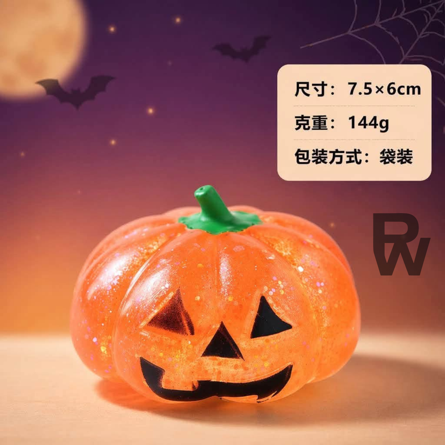 PREORDER- Squishy Pumpkins